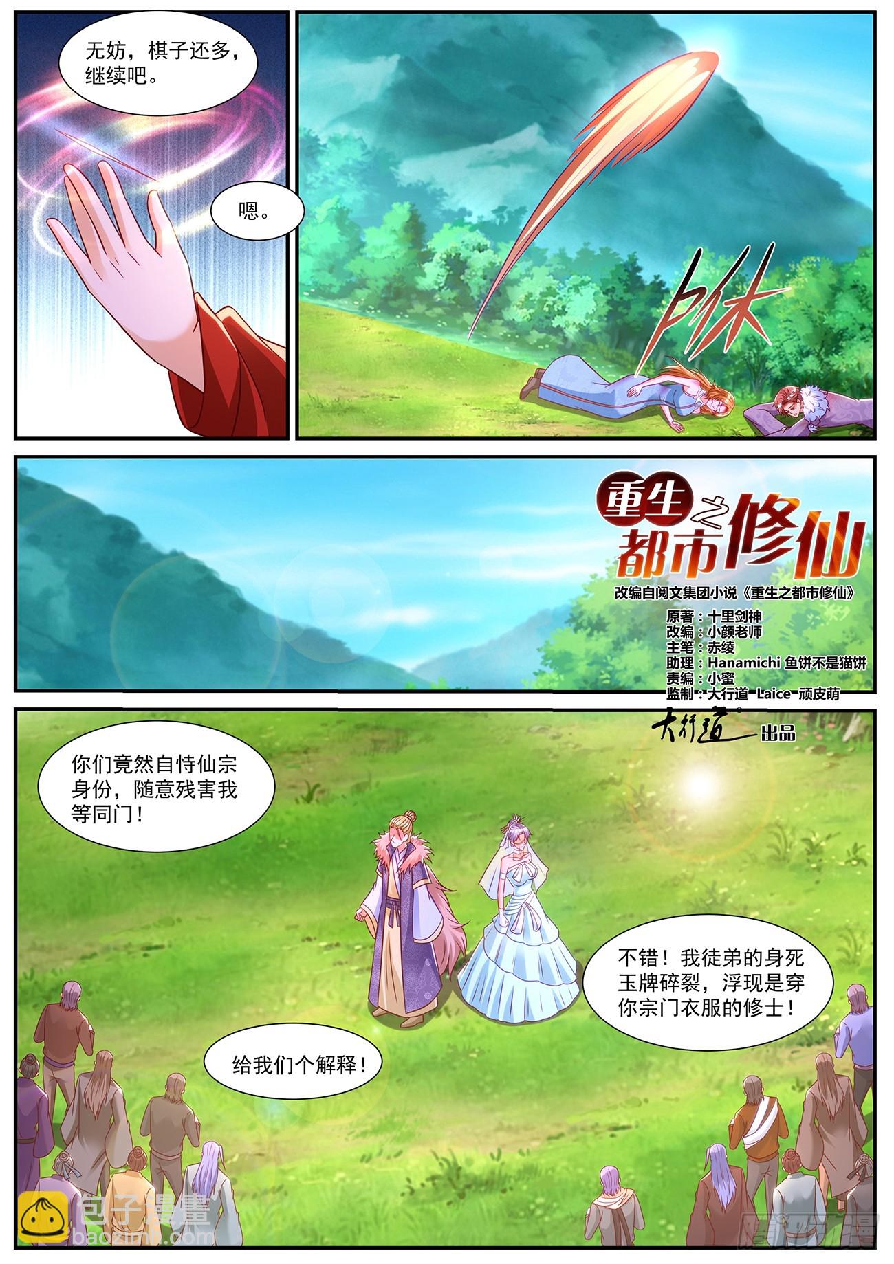 第849回7
