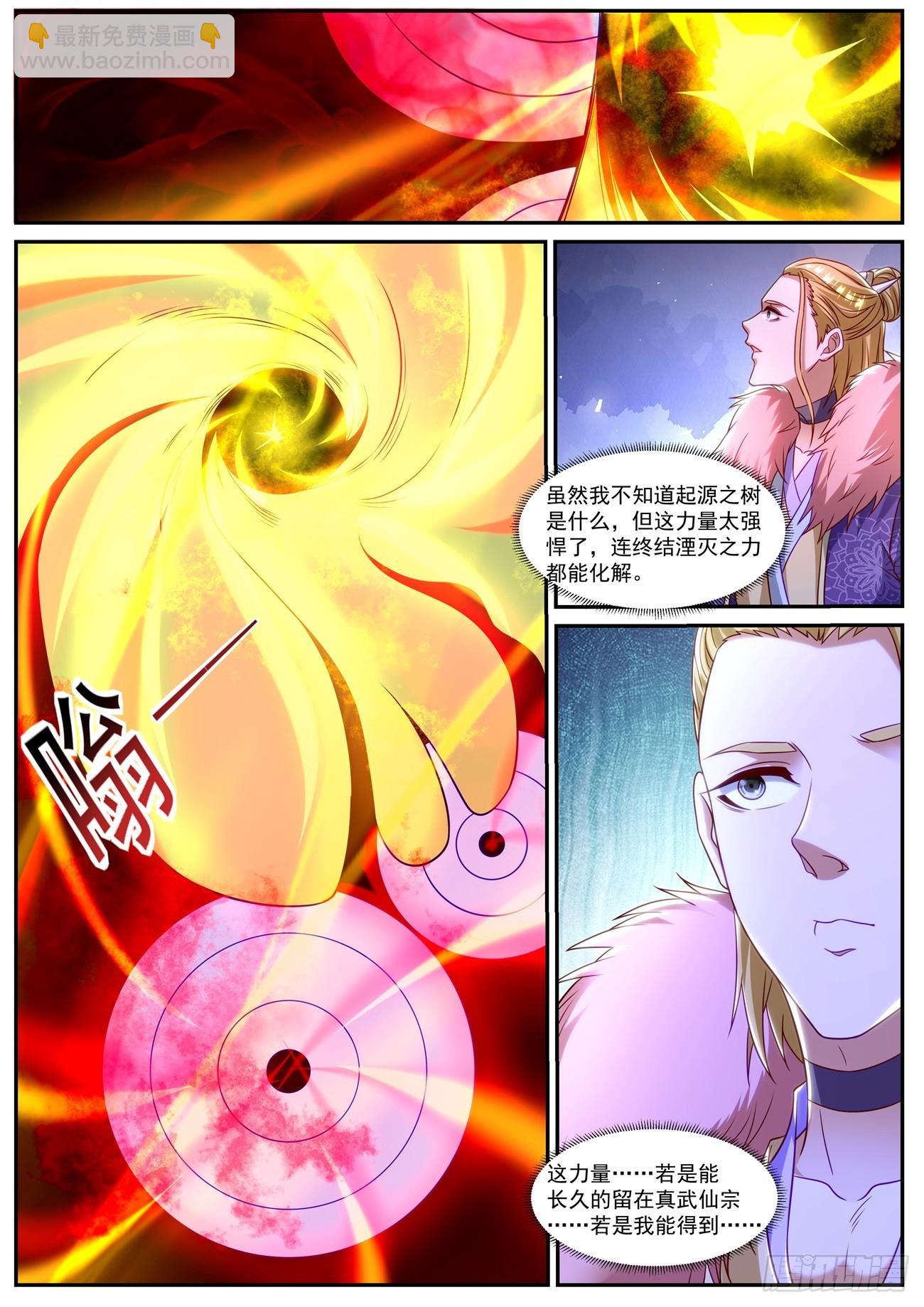 第852回8