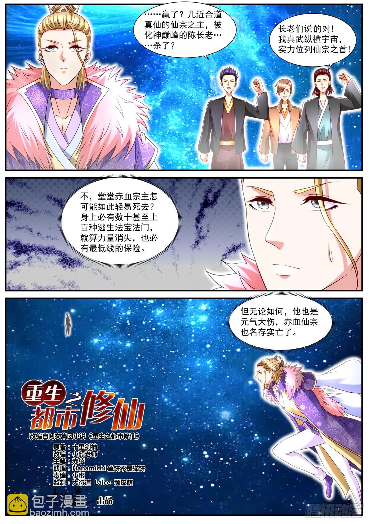 第853回1