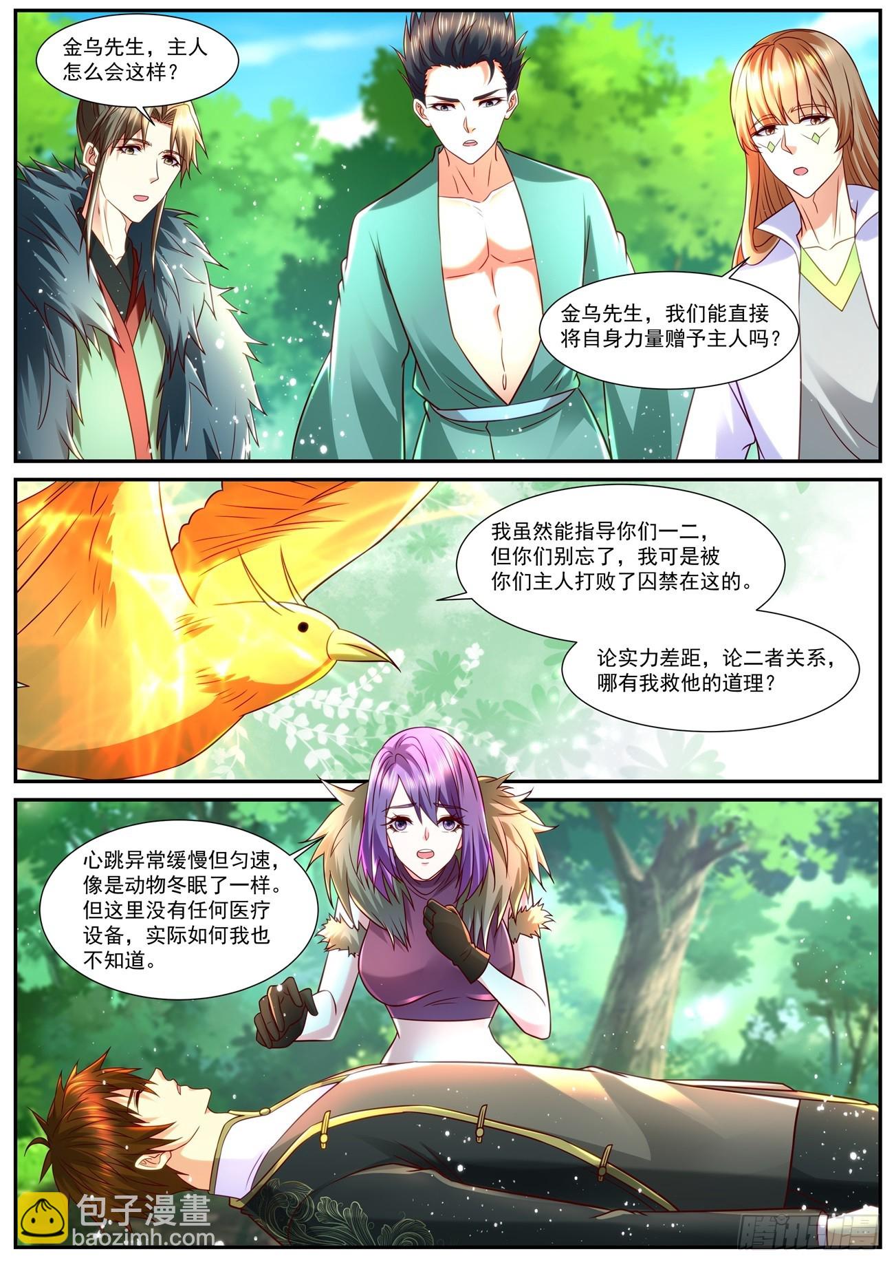 第854回1