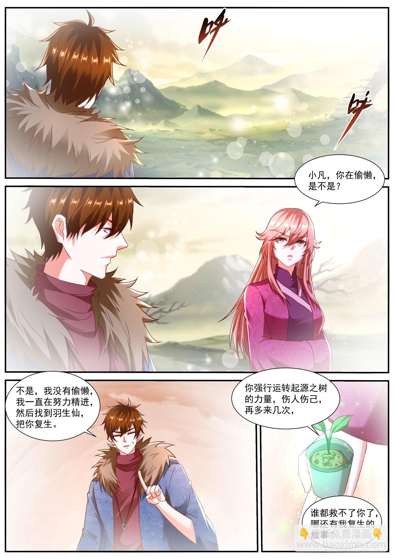 第854回10