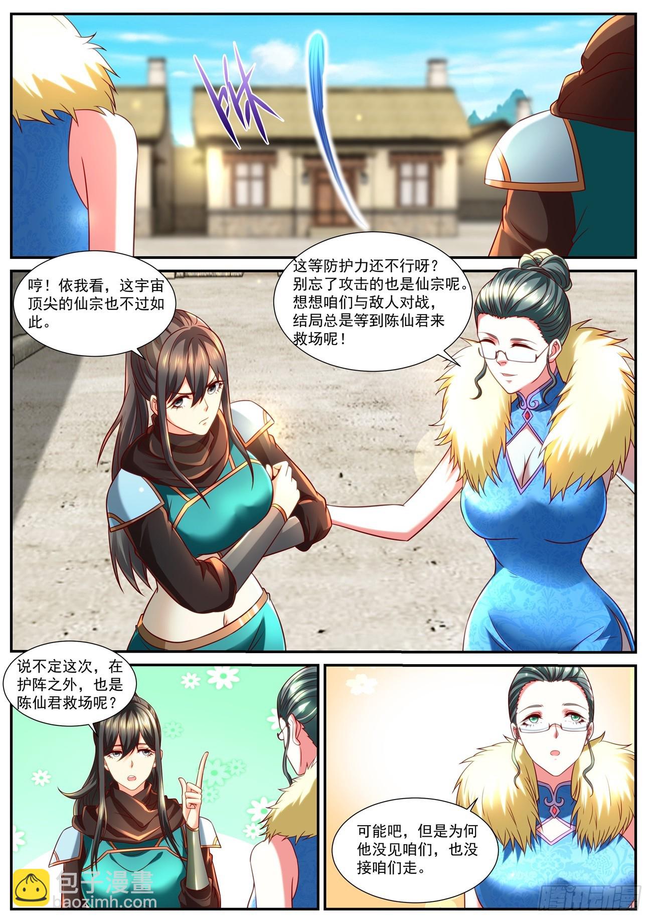 第856回1