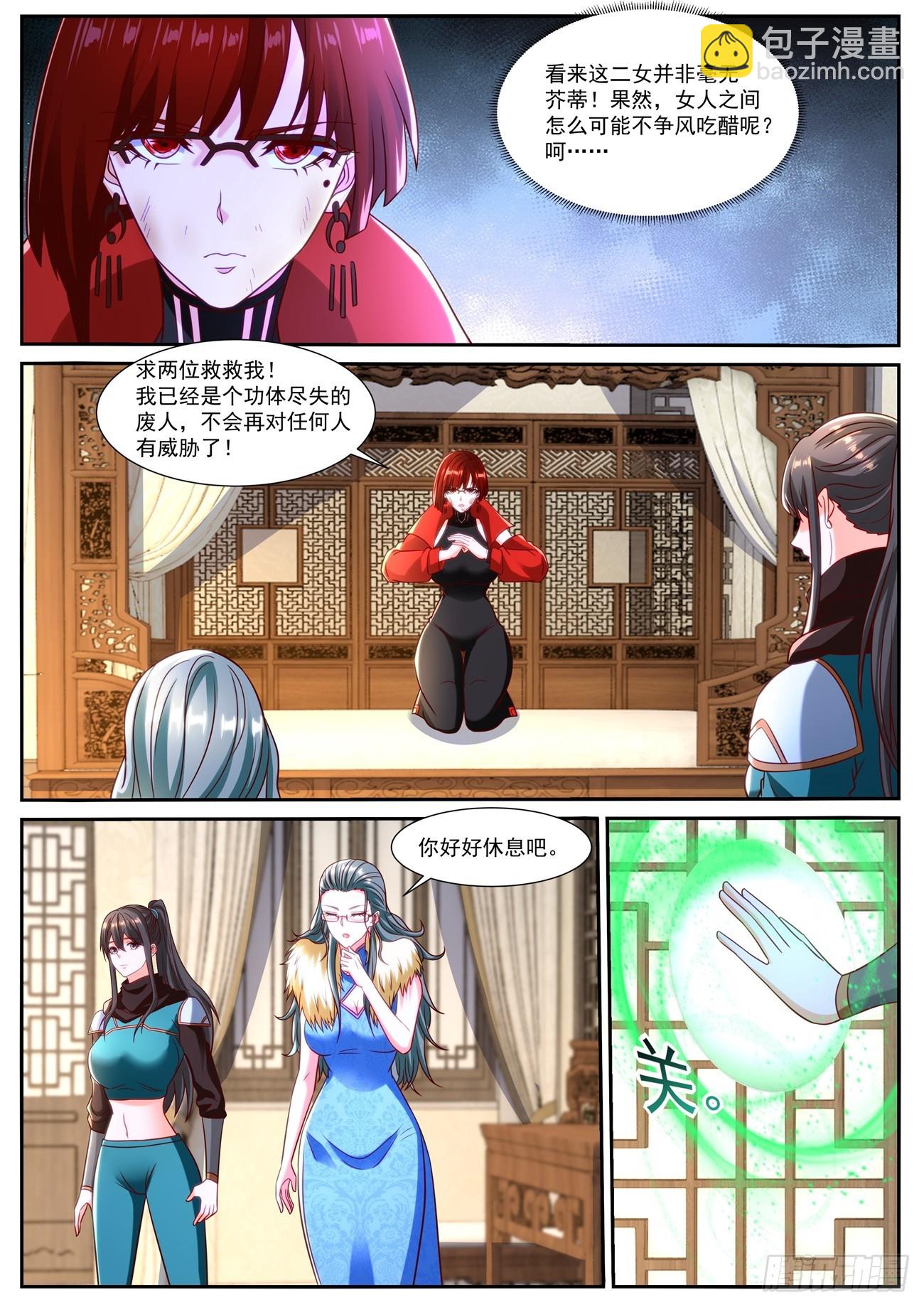 第856回10