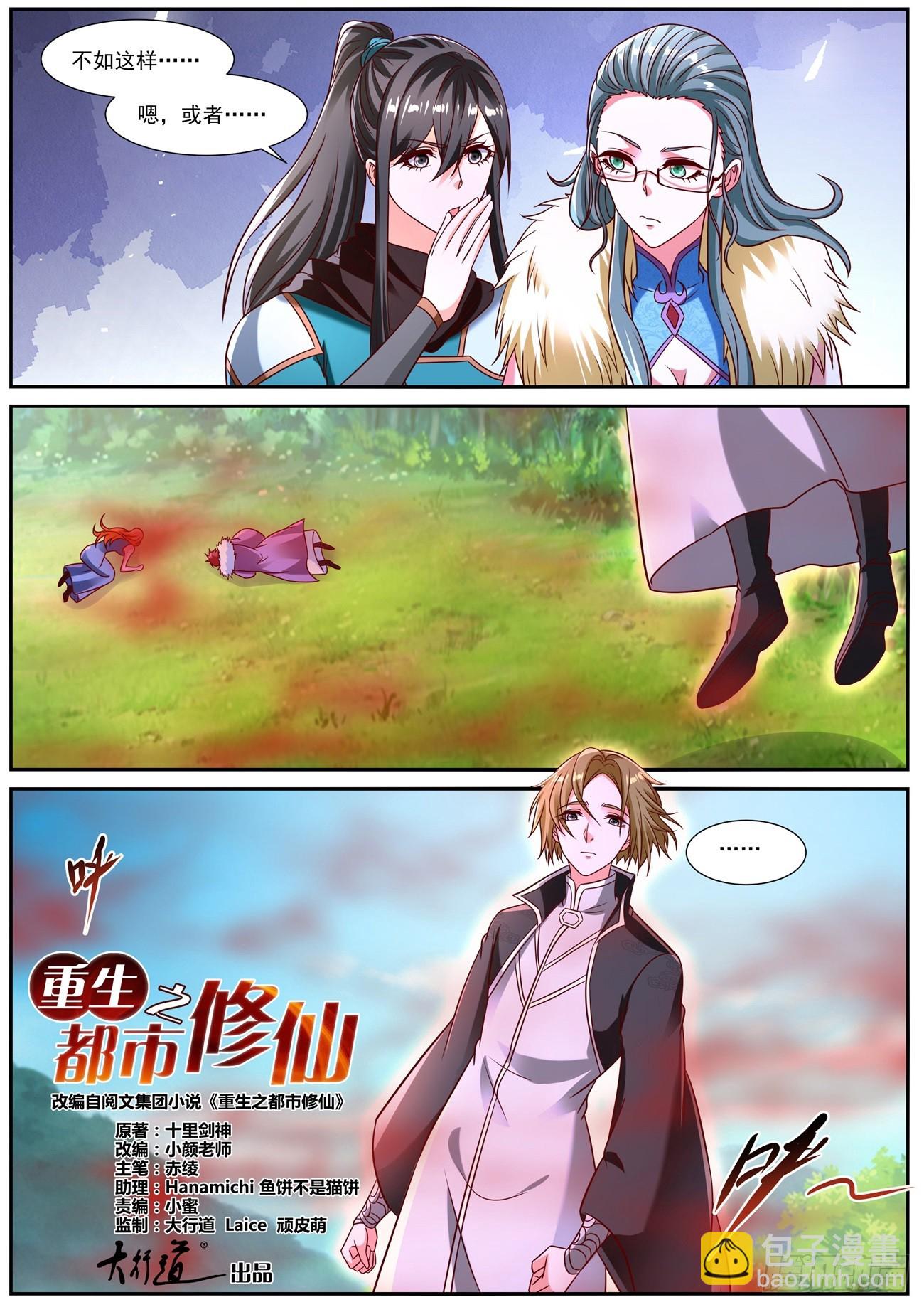 第856回11