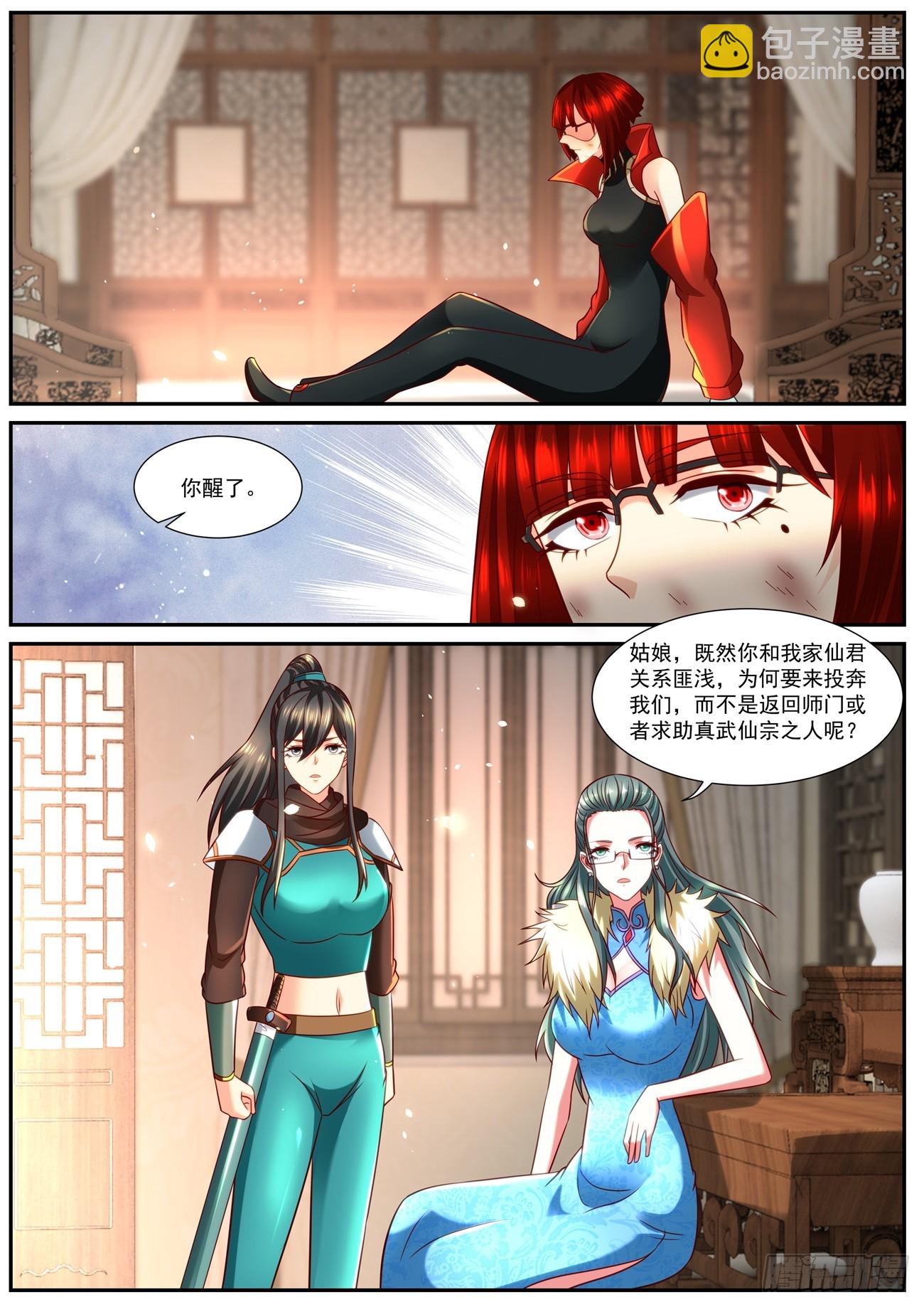 第856回5