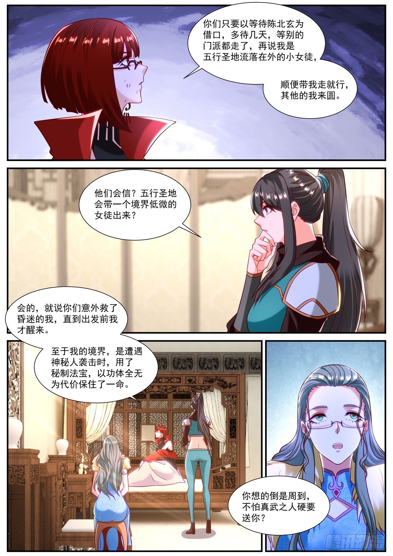 第856回8
