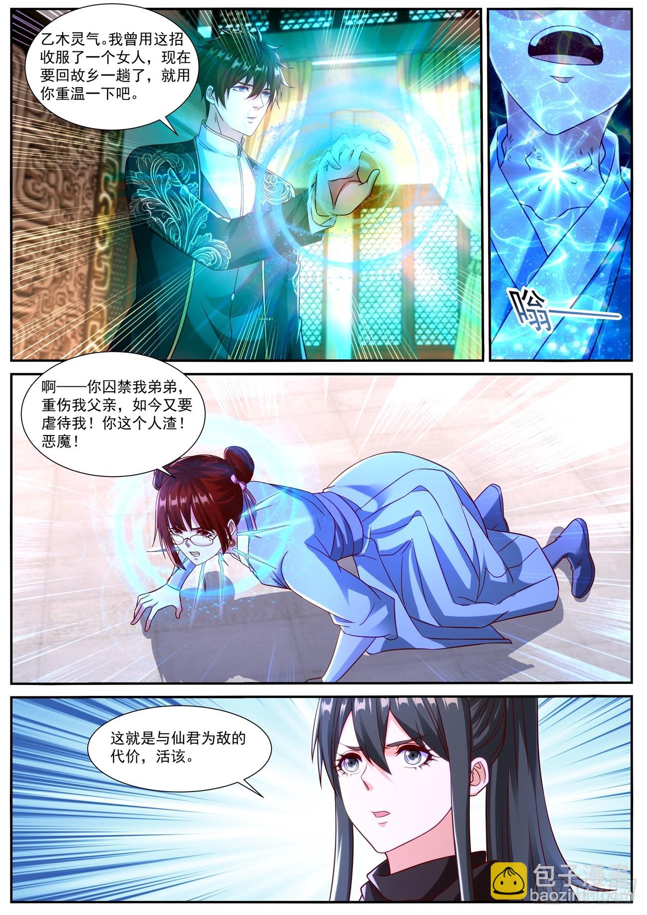 第857回10