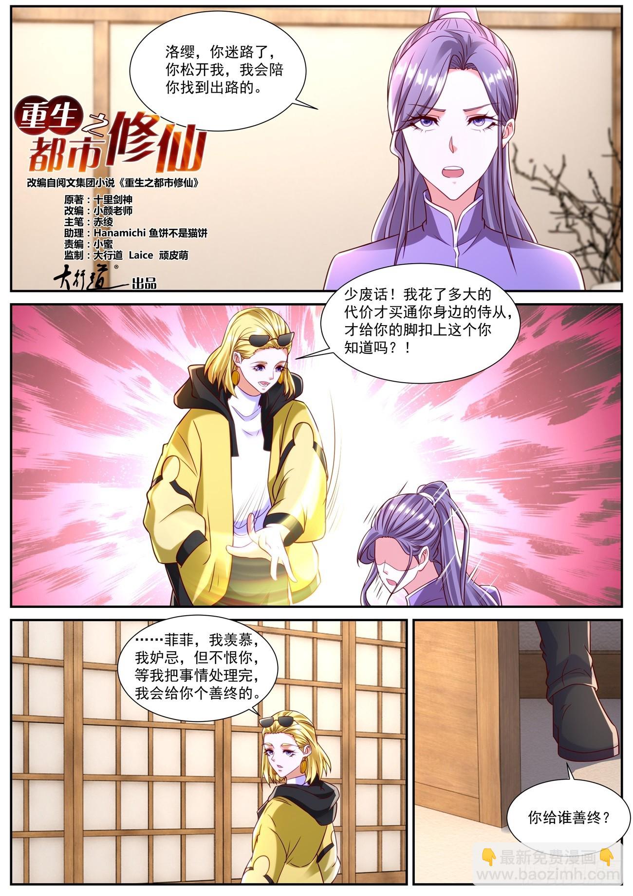 第858回10