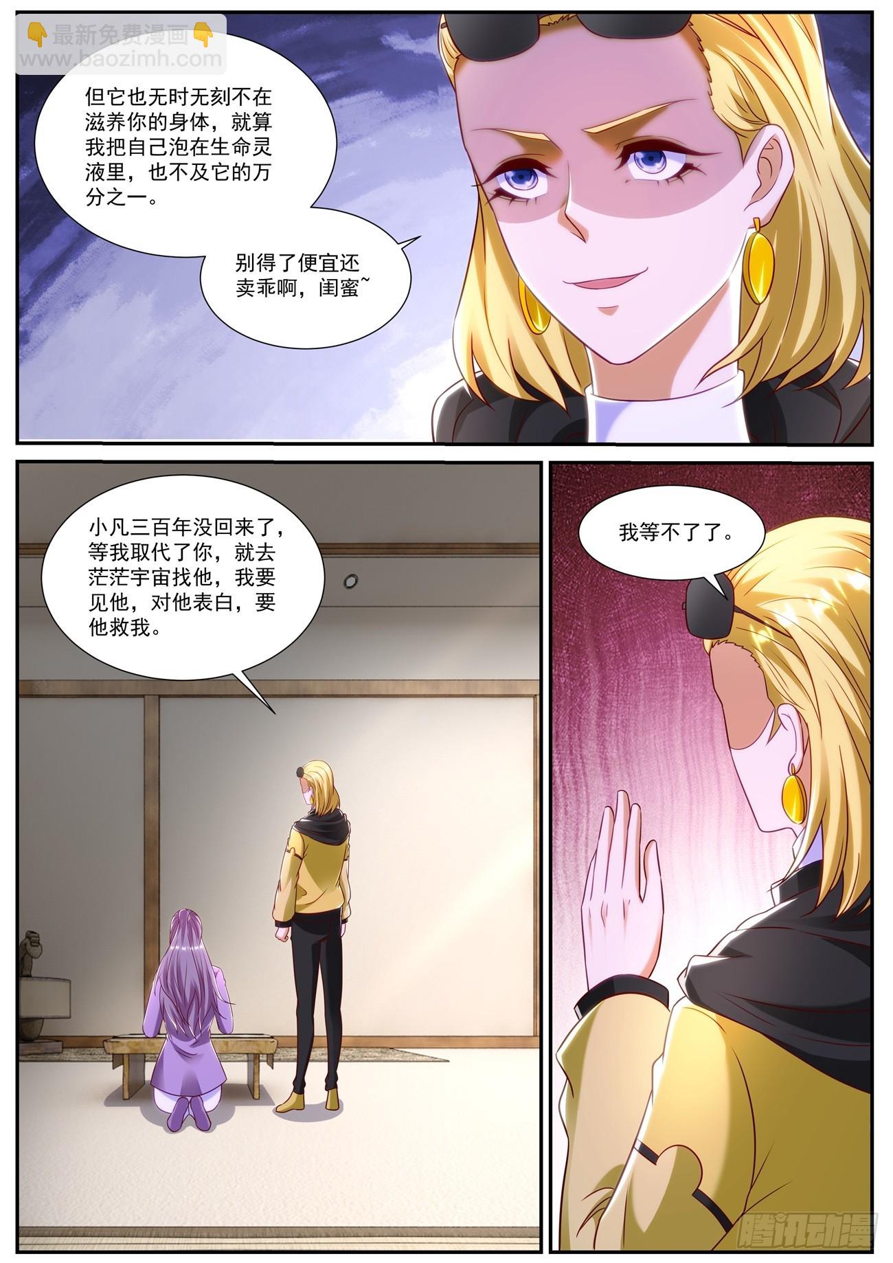 第858回9