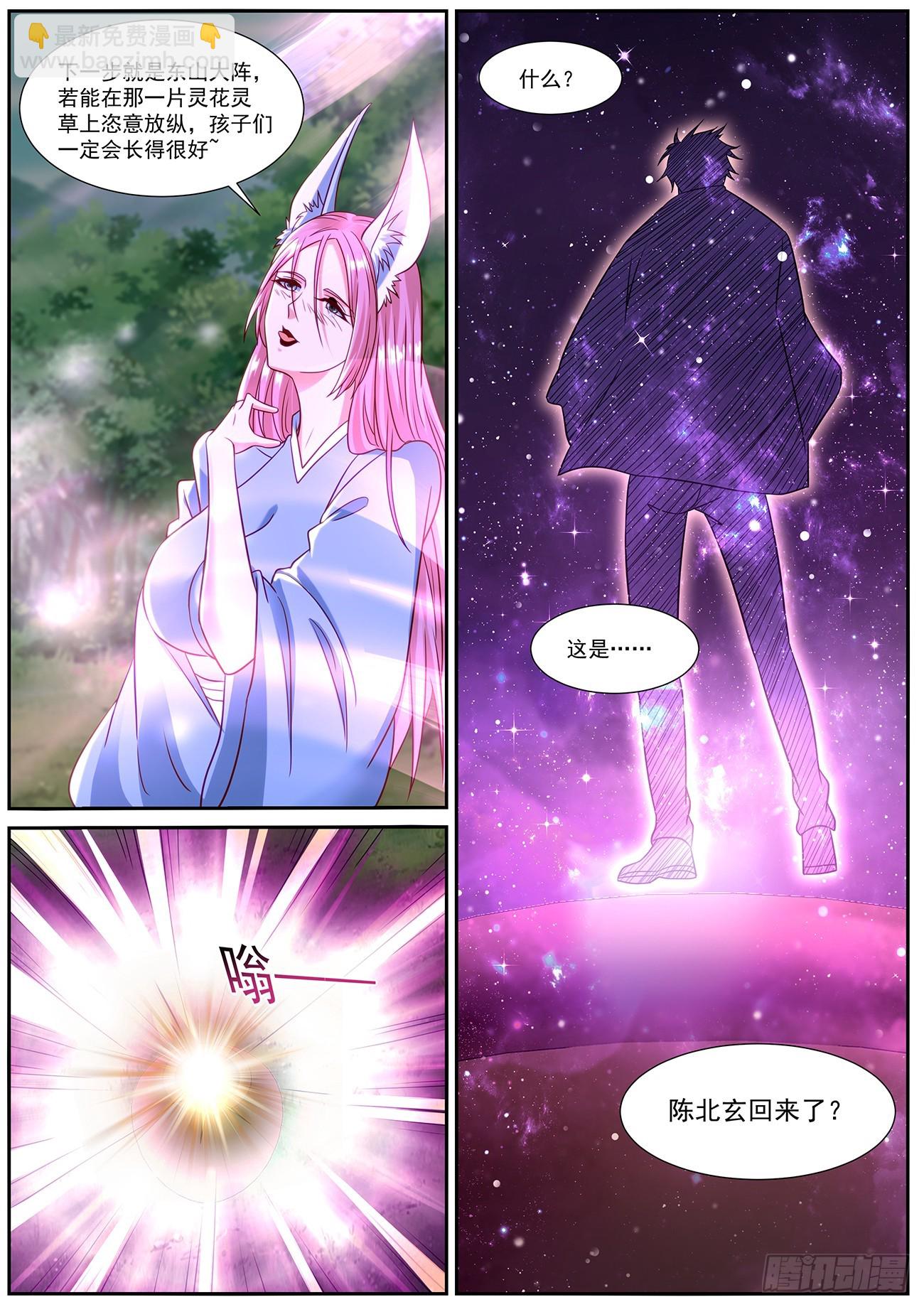 第859回11