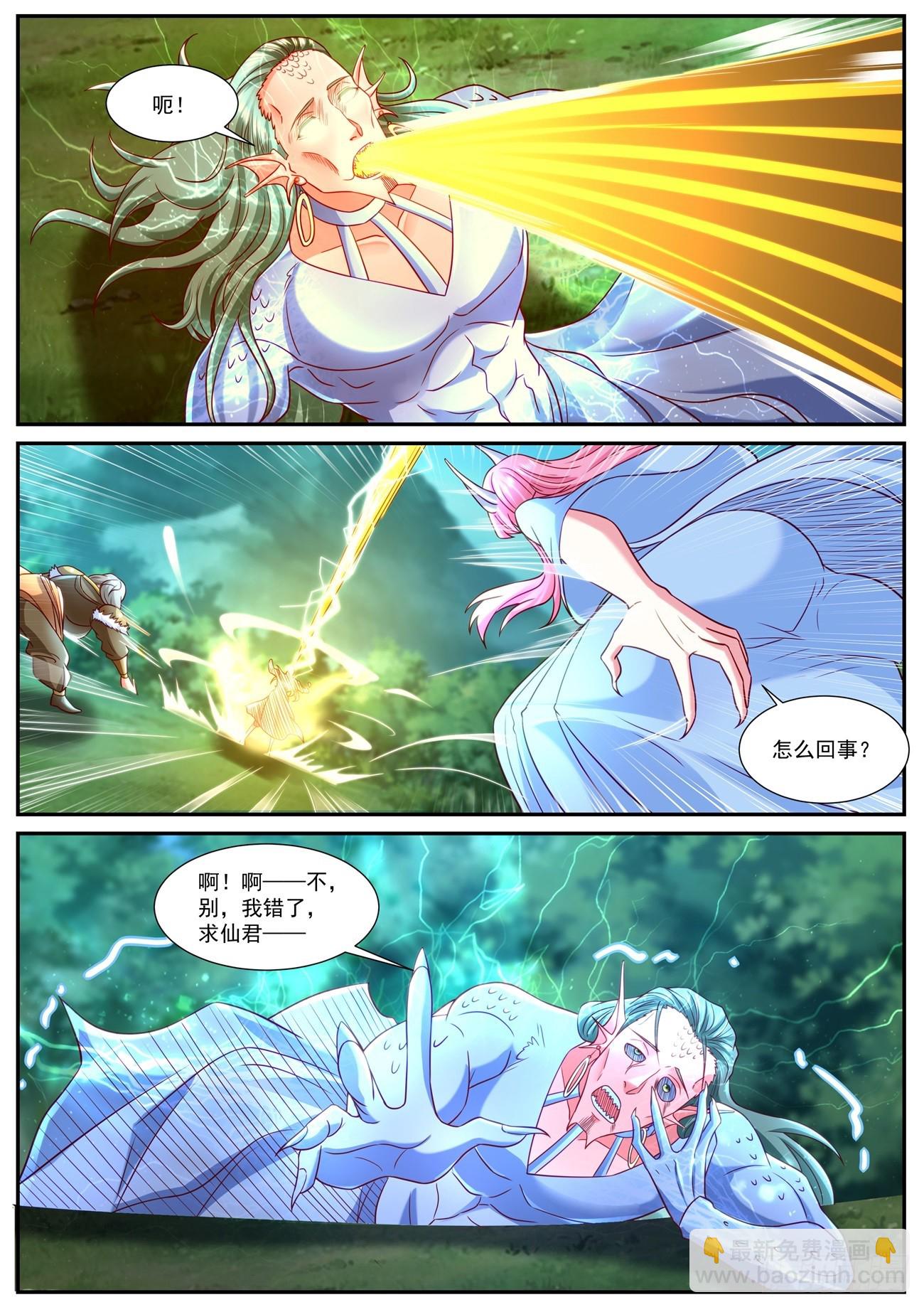第860回1