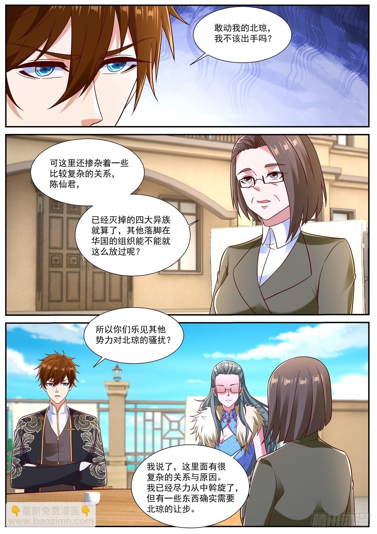 第862回10