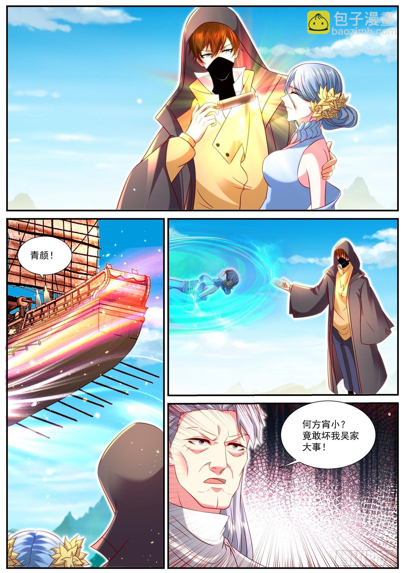 第866回9
