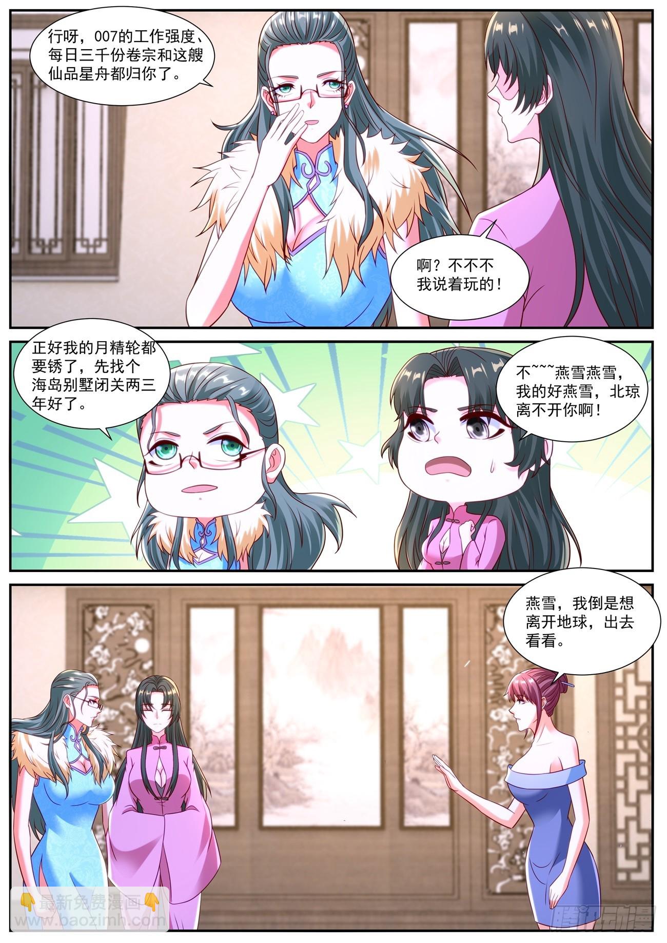第869回10