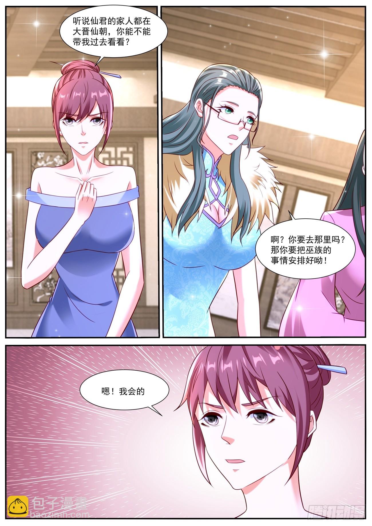 第869回11