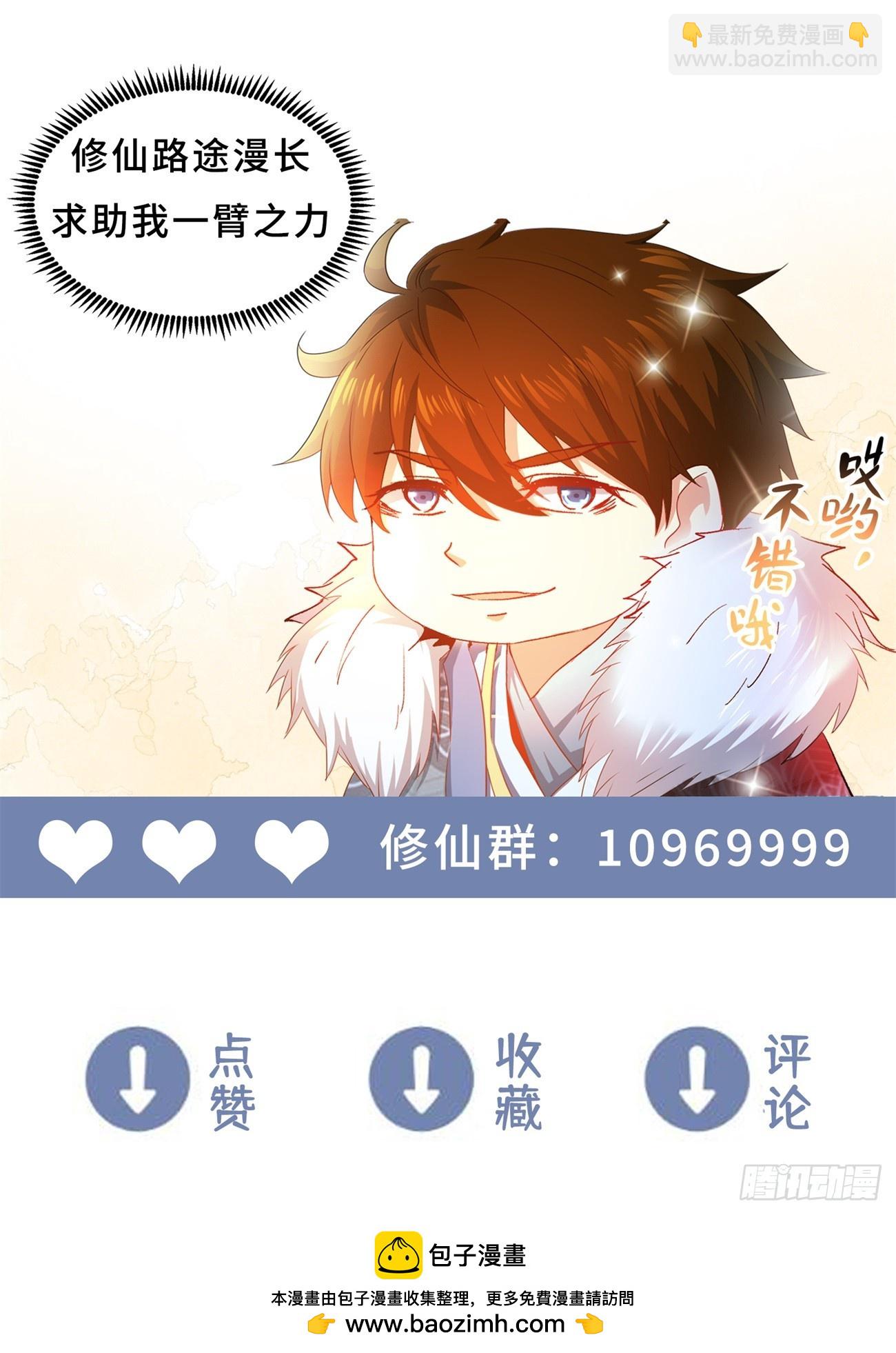 第869回12
