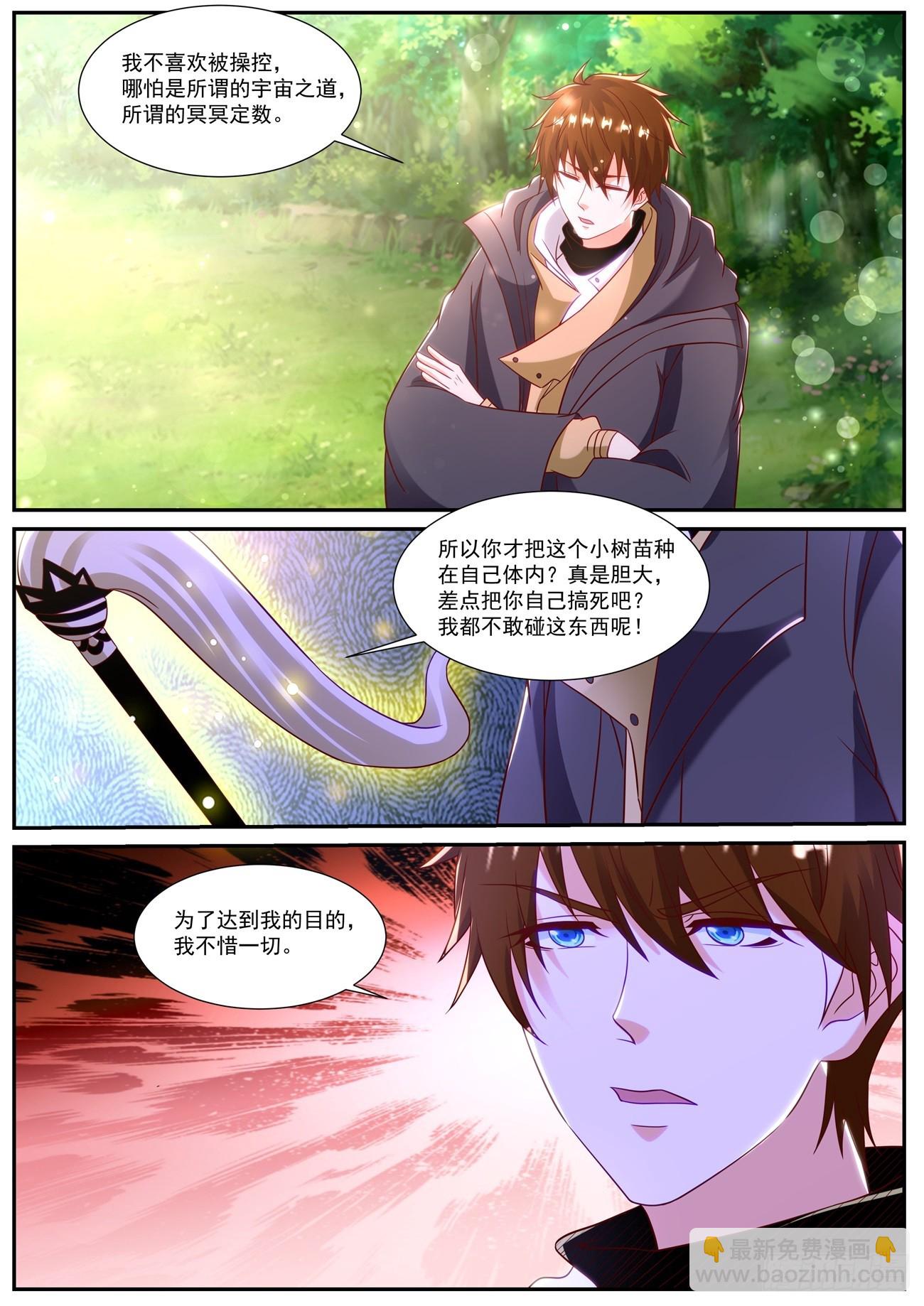 第869回2