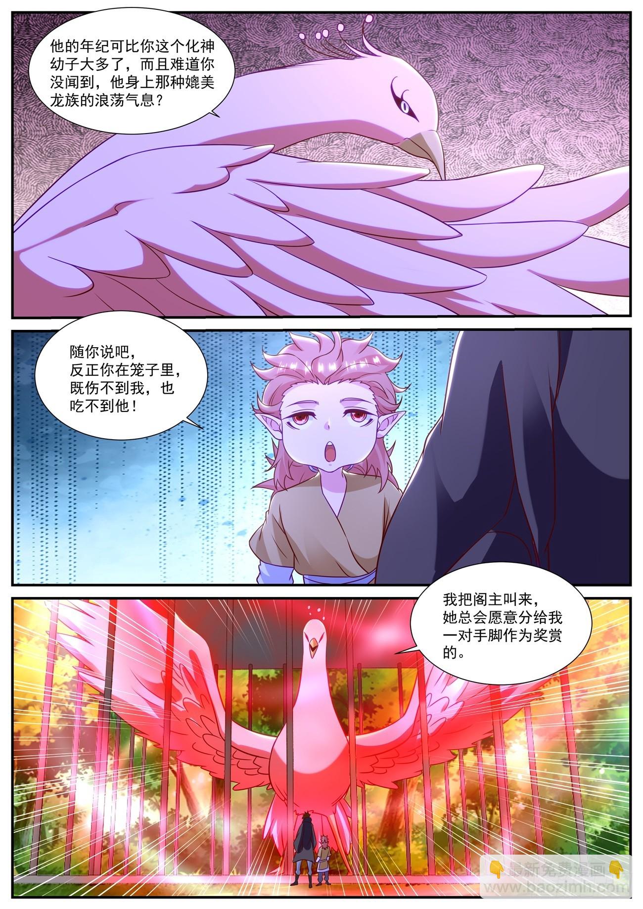 第871回2
