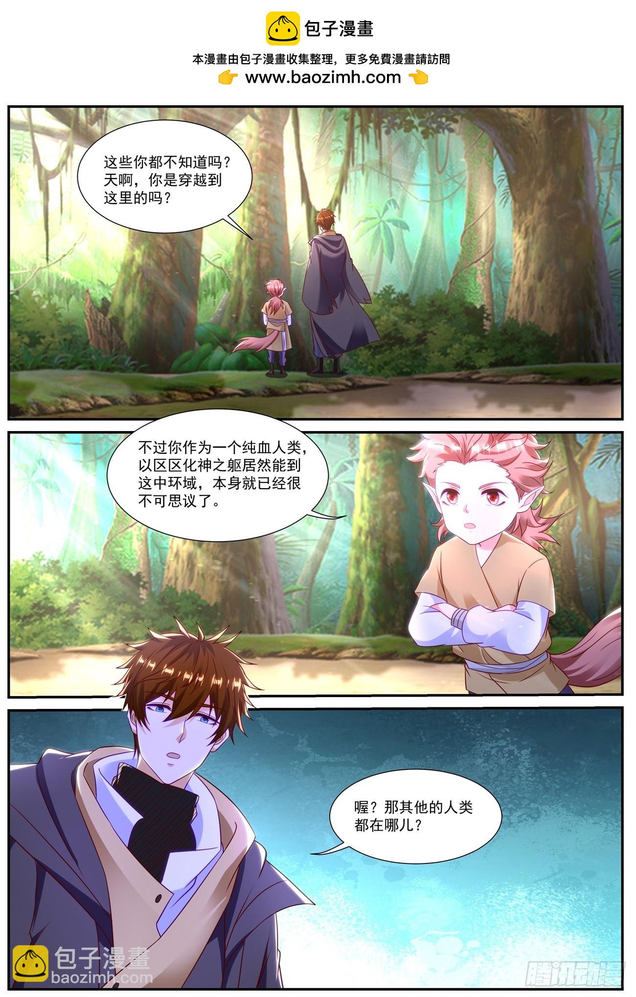 第872回1