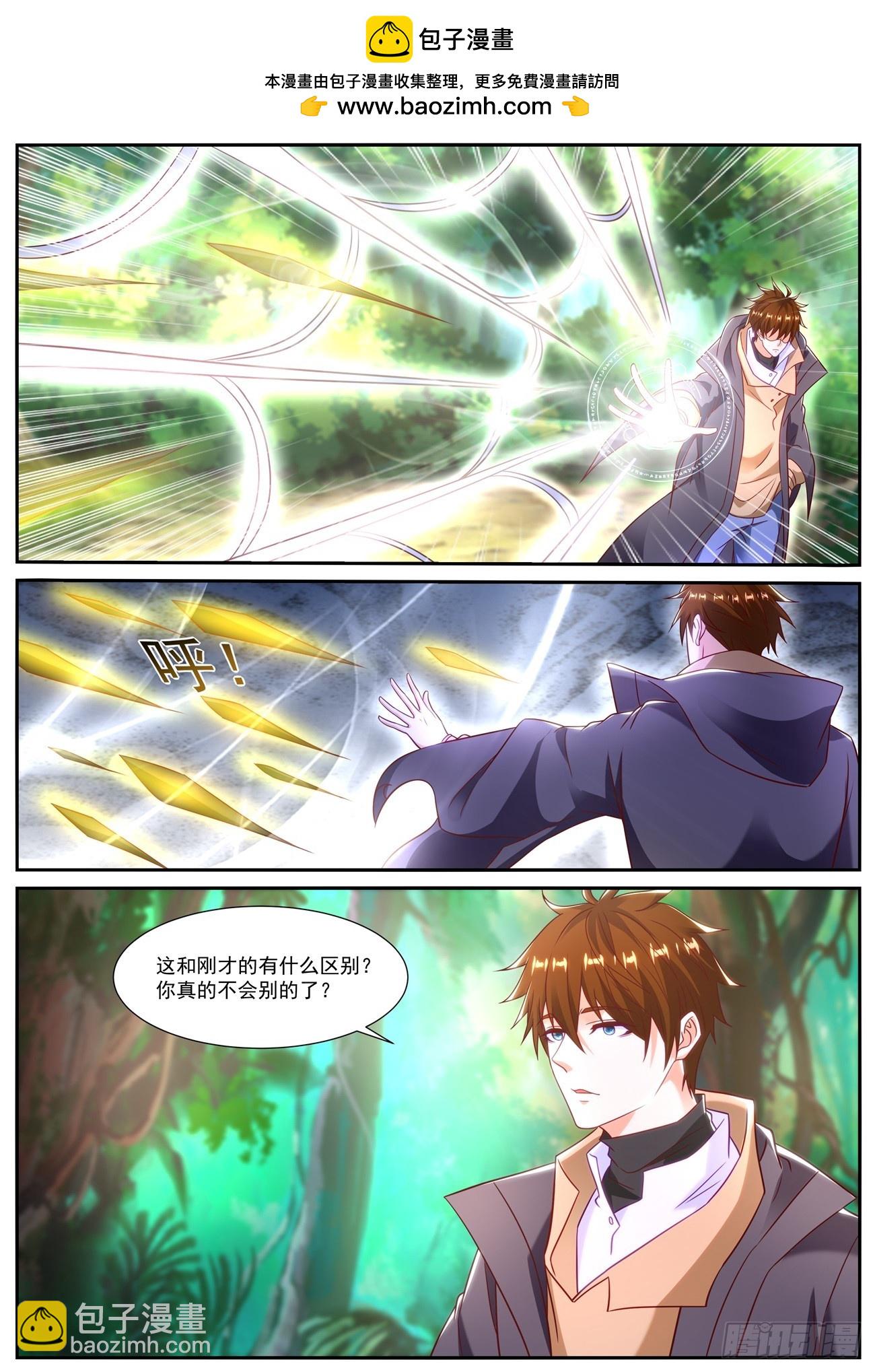 第873回1
