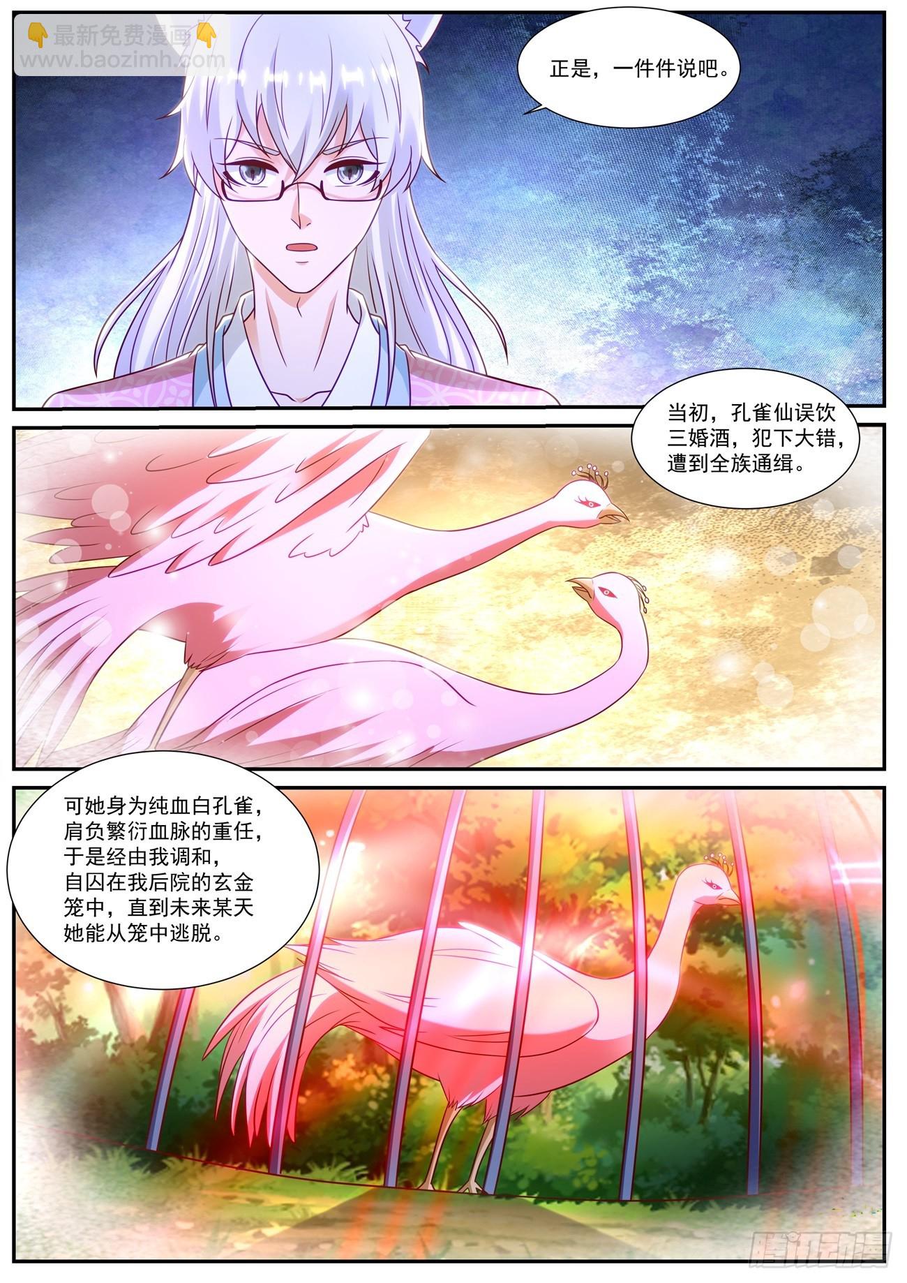 第873回8
