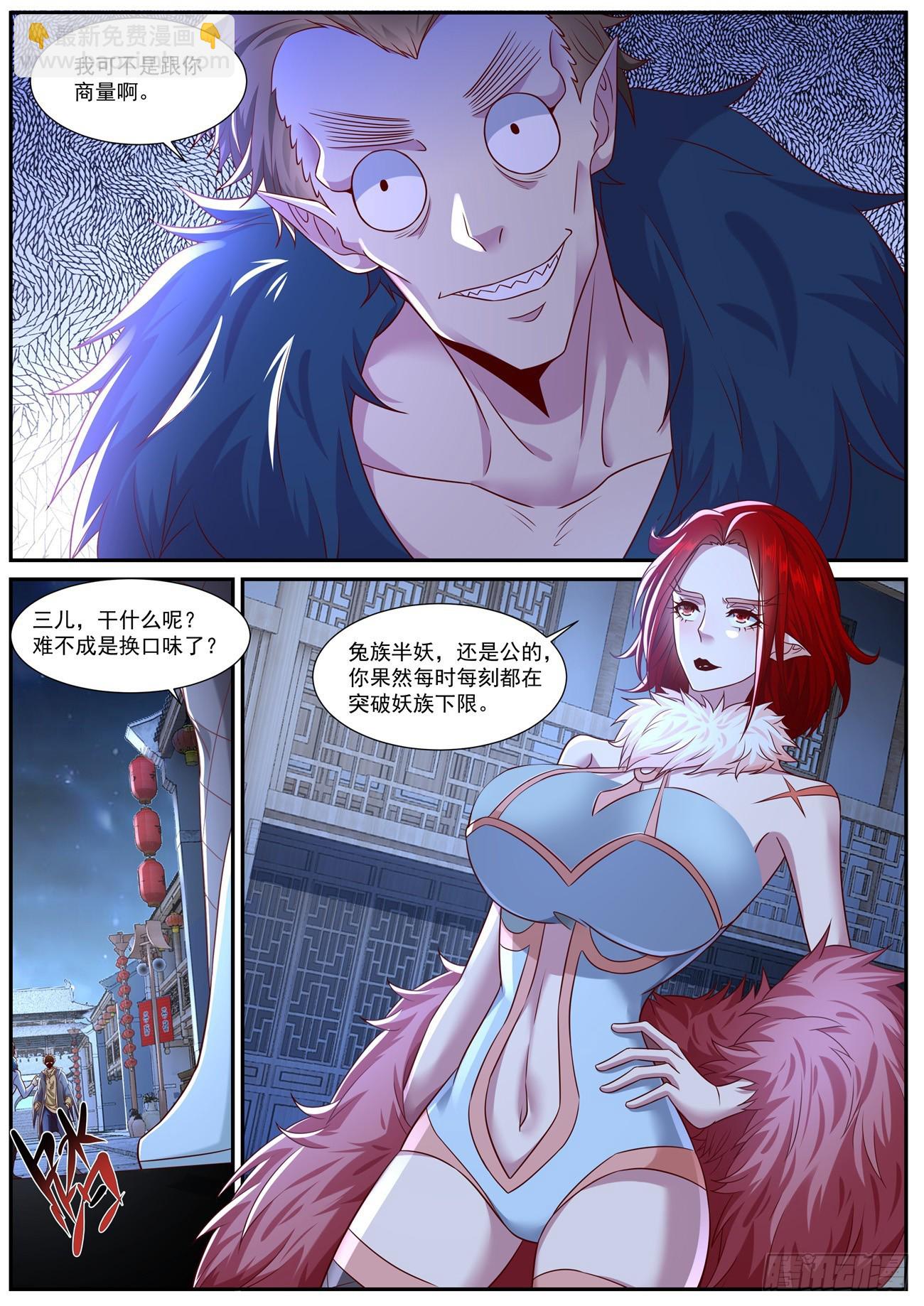第876回4