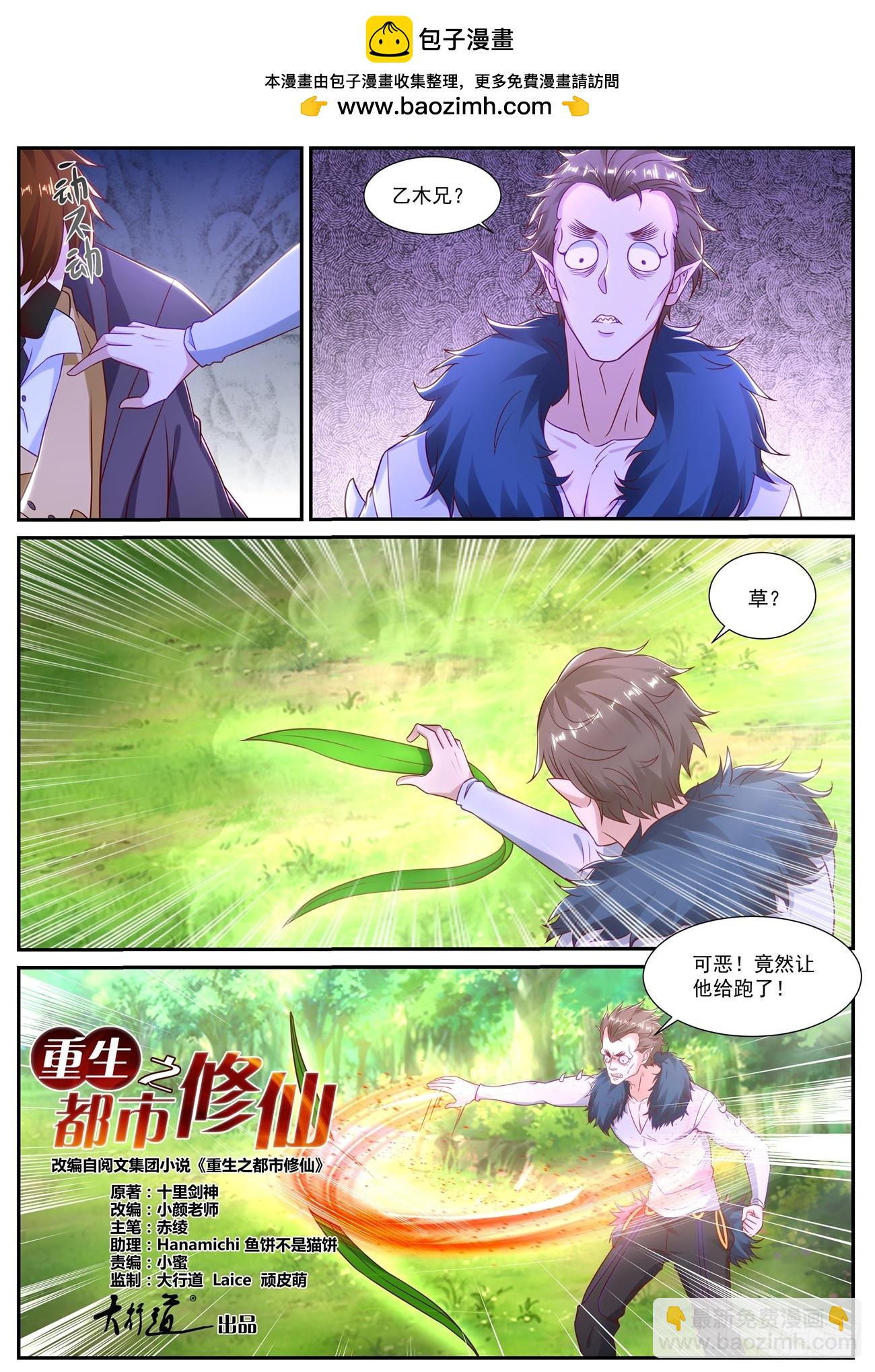 第877回1