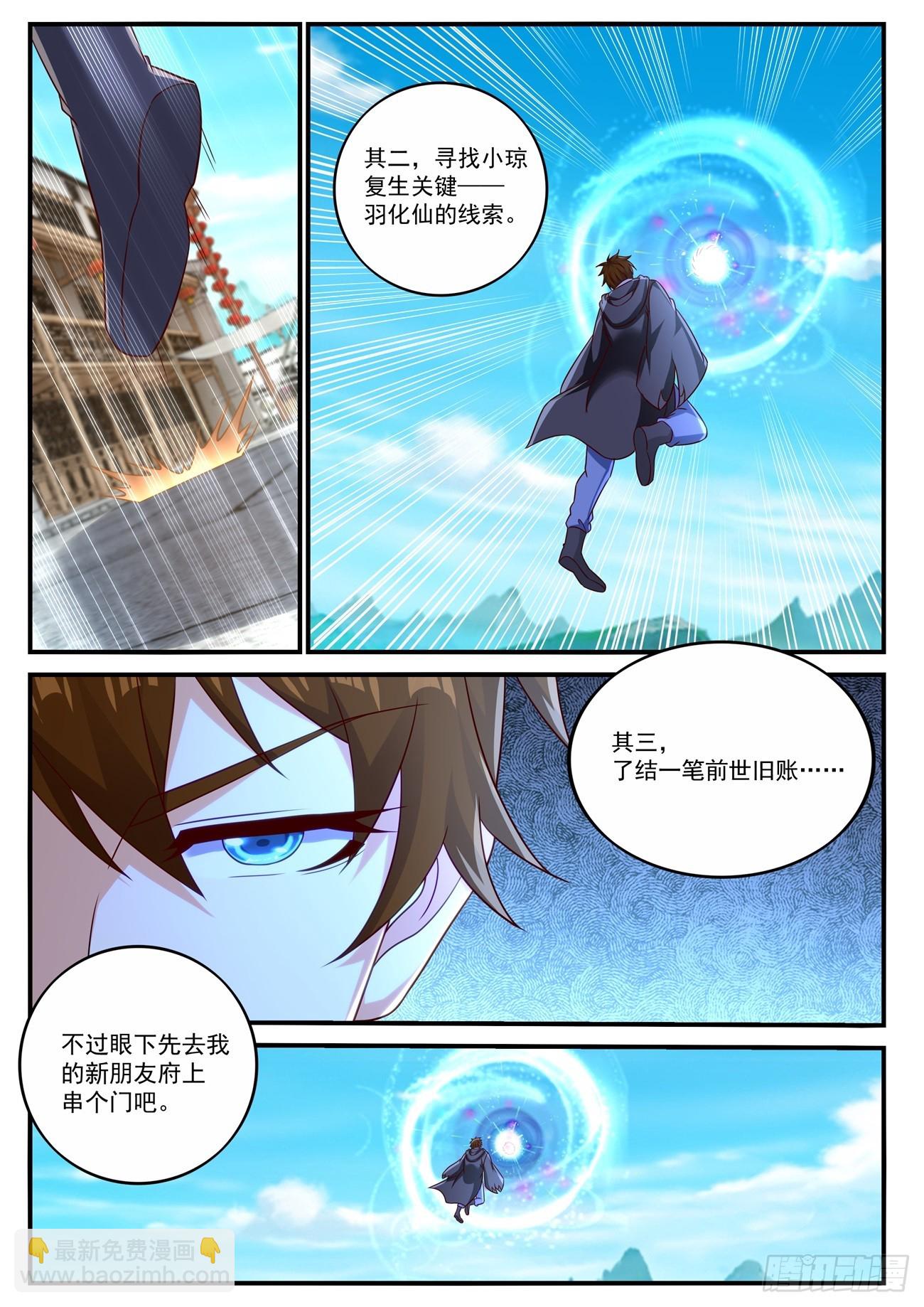 第878回11