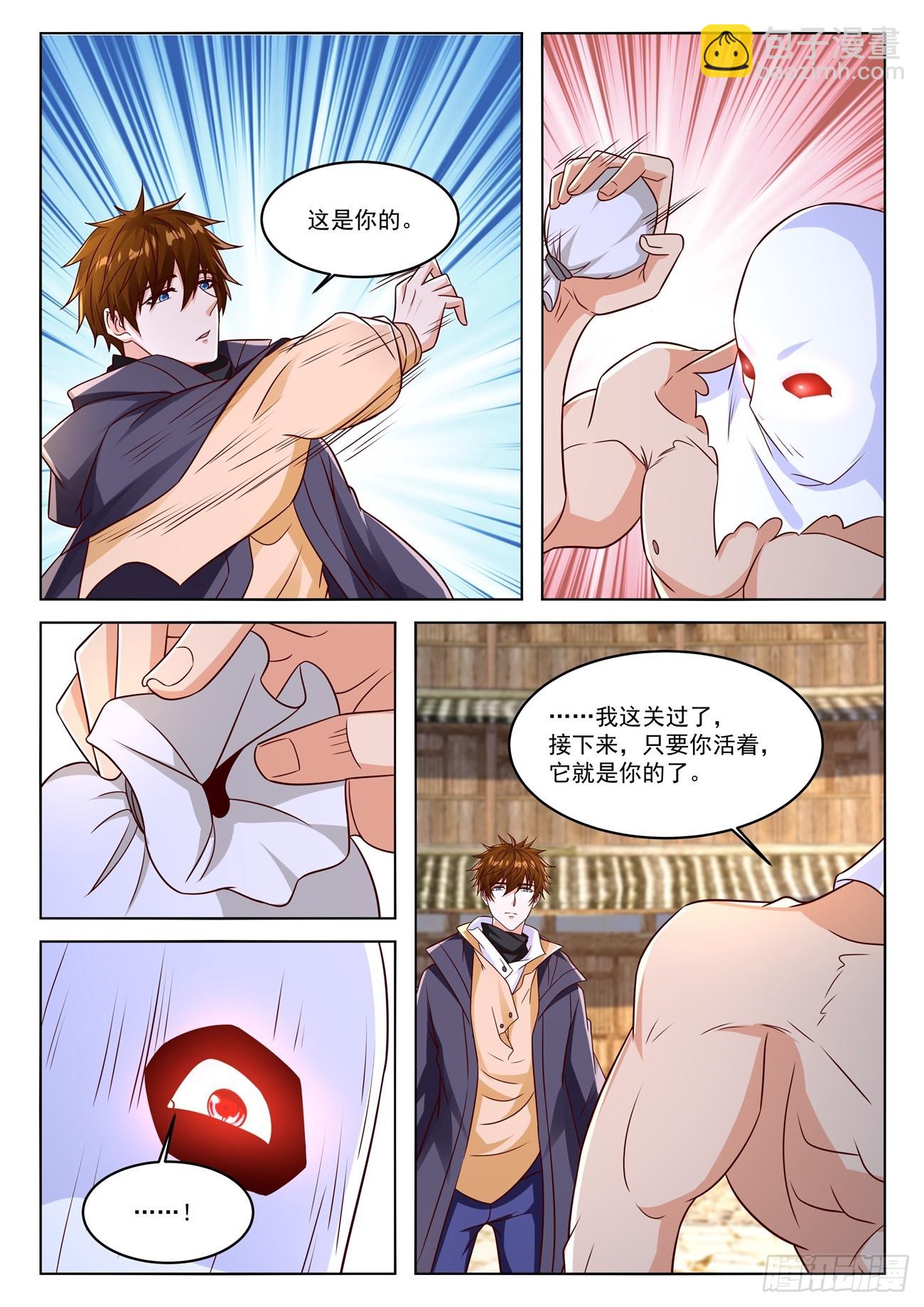 第879回10