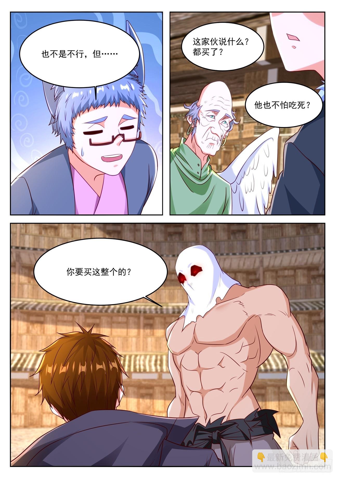 第879回7