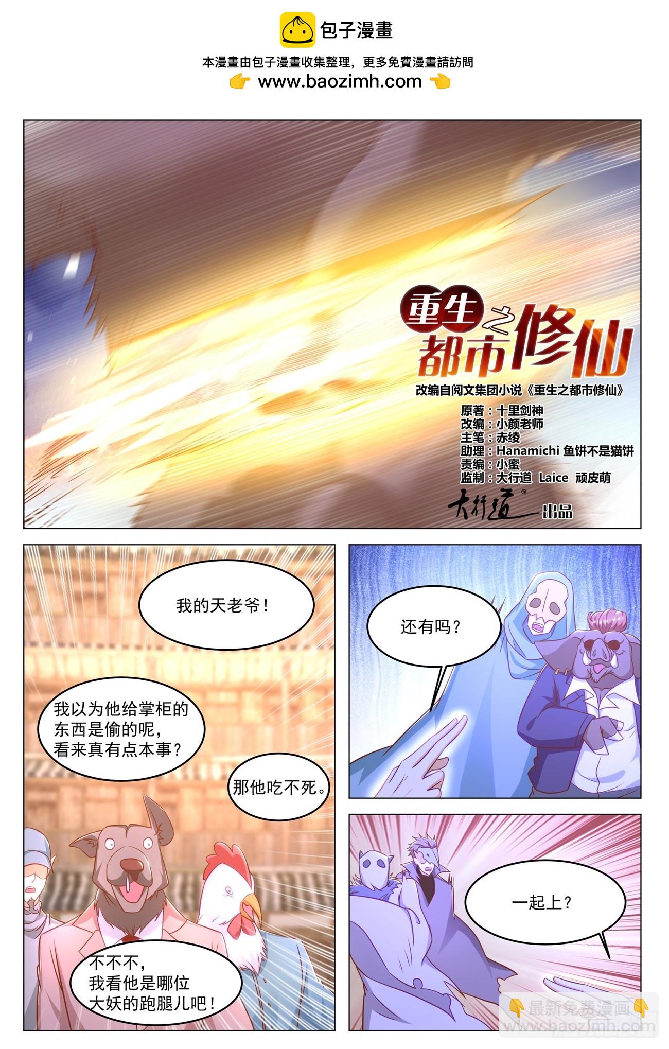 第880回1