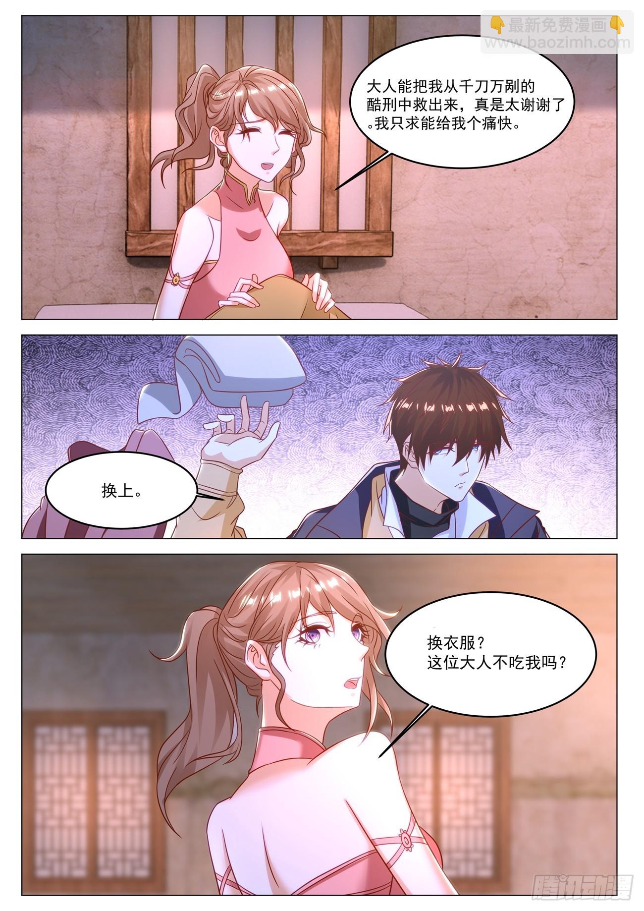 第880回5