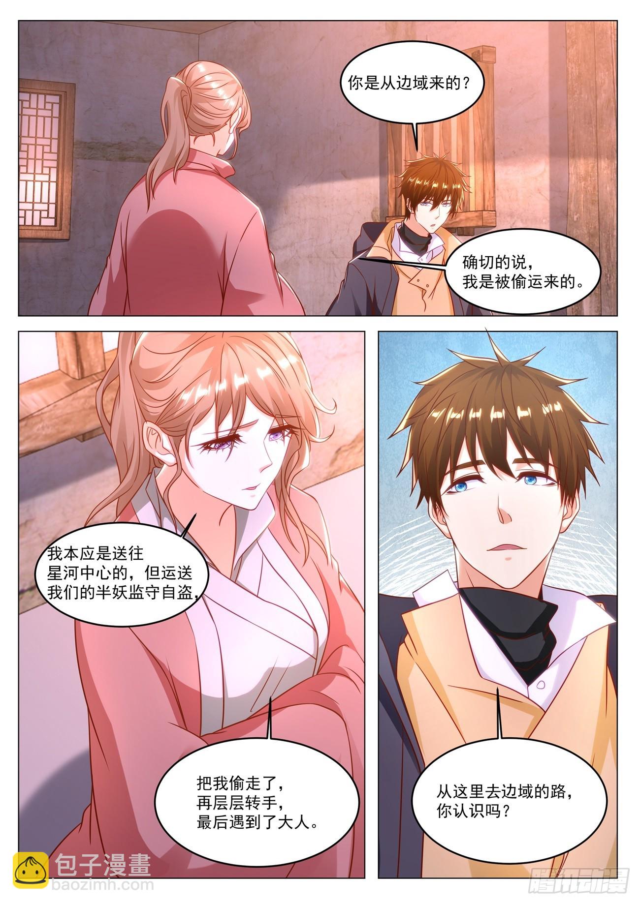 第880回6
