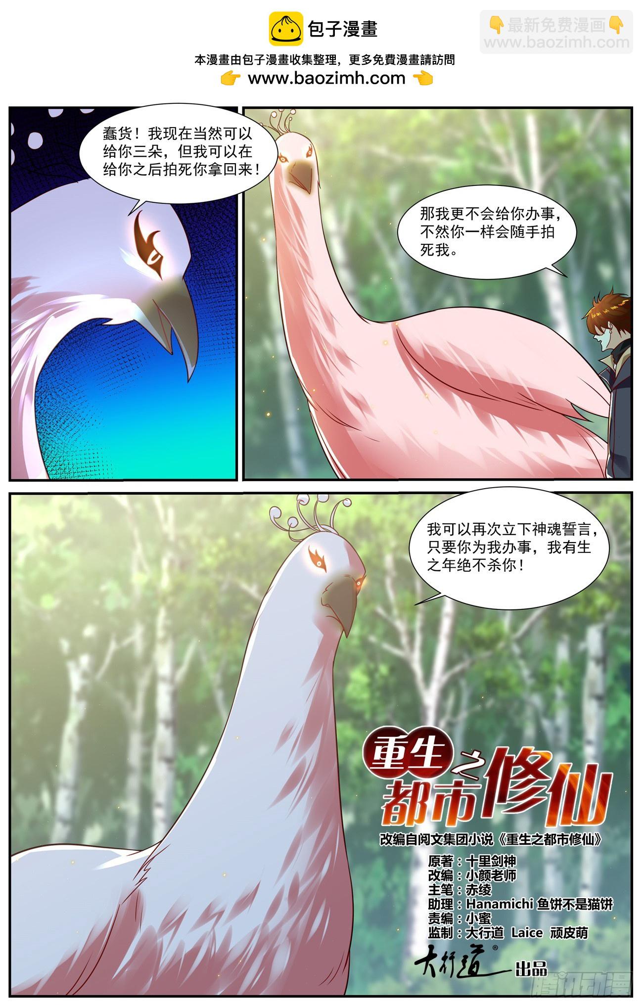 第881回1