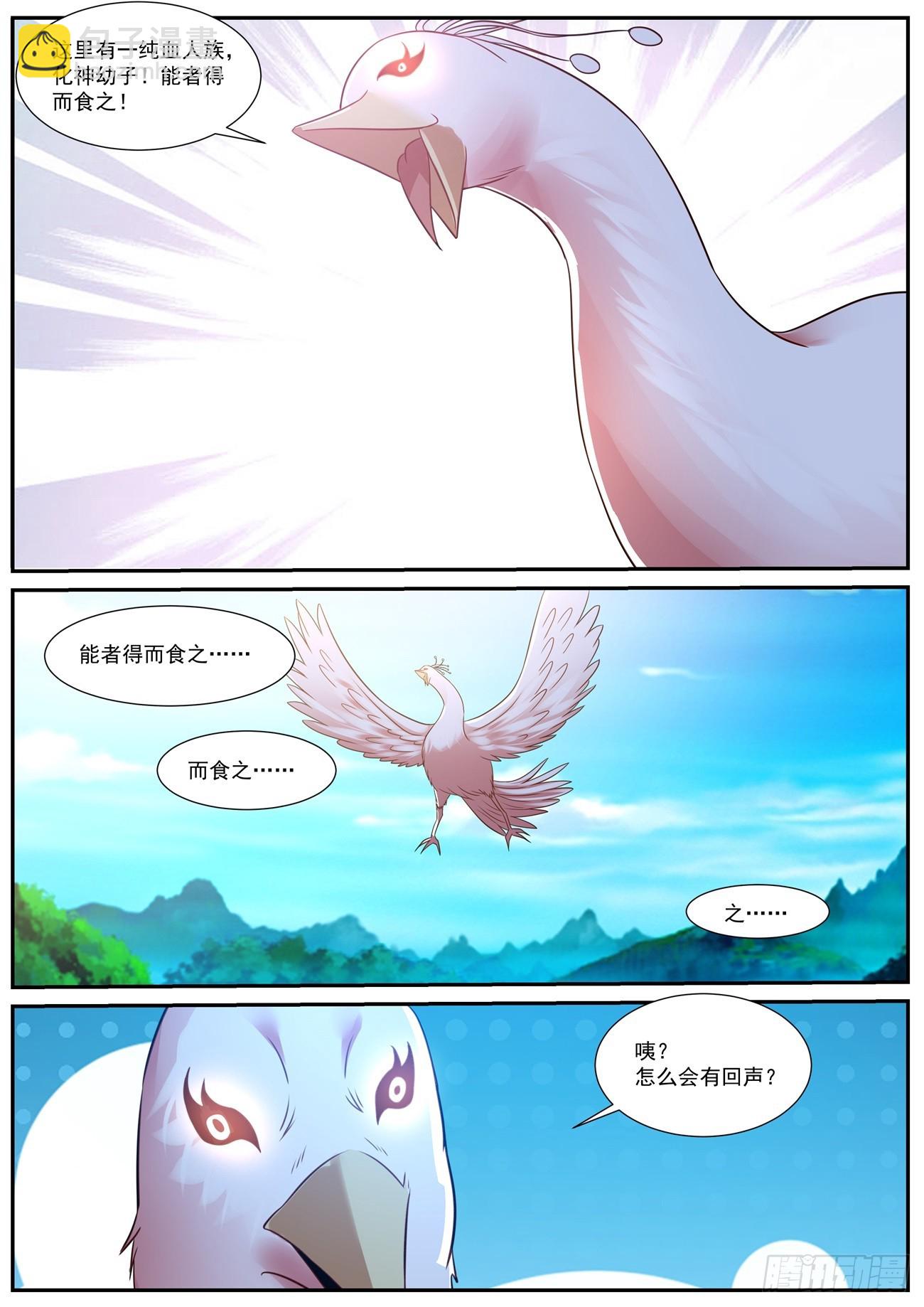 第881回10