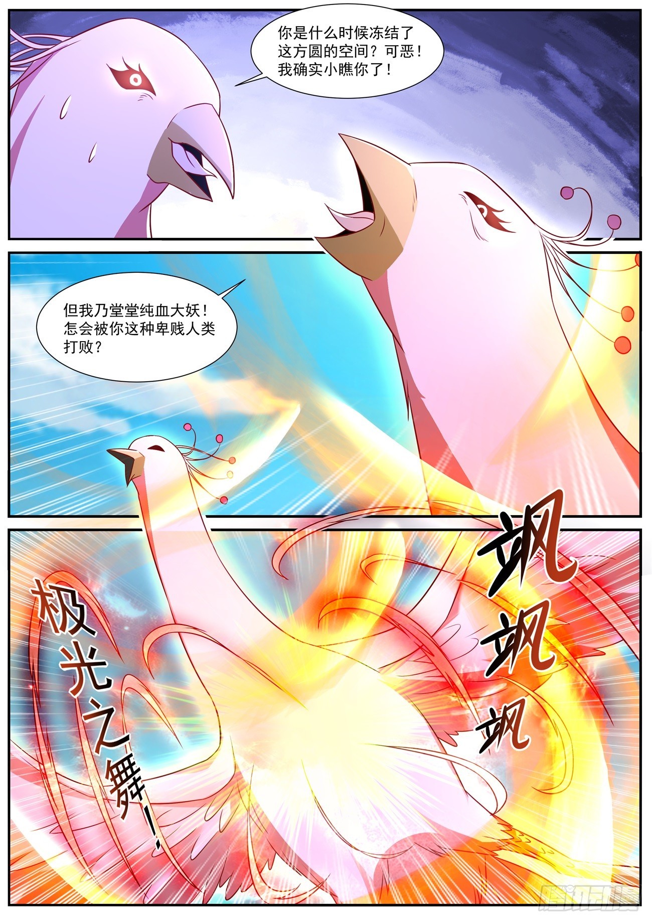 第882回0