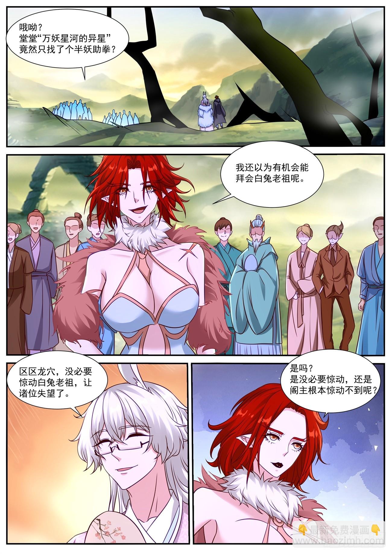 第882回11