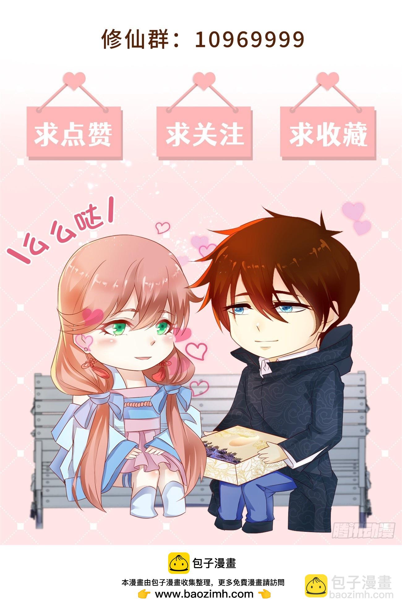 第882回12