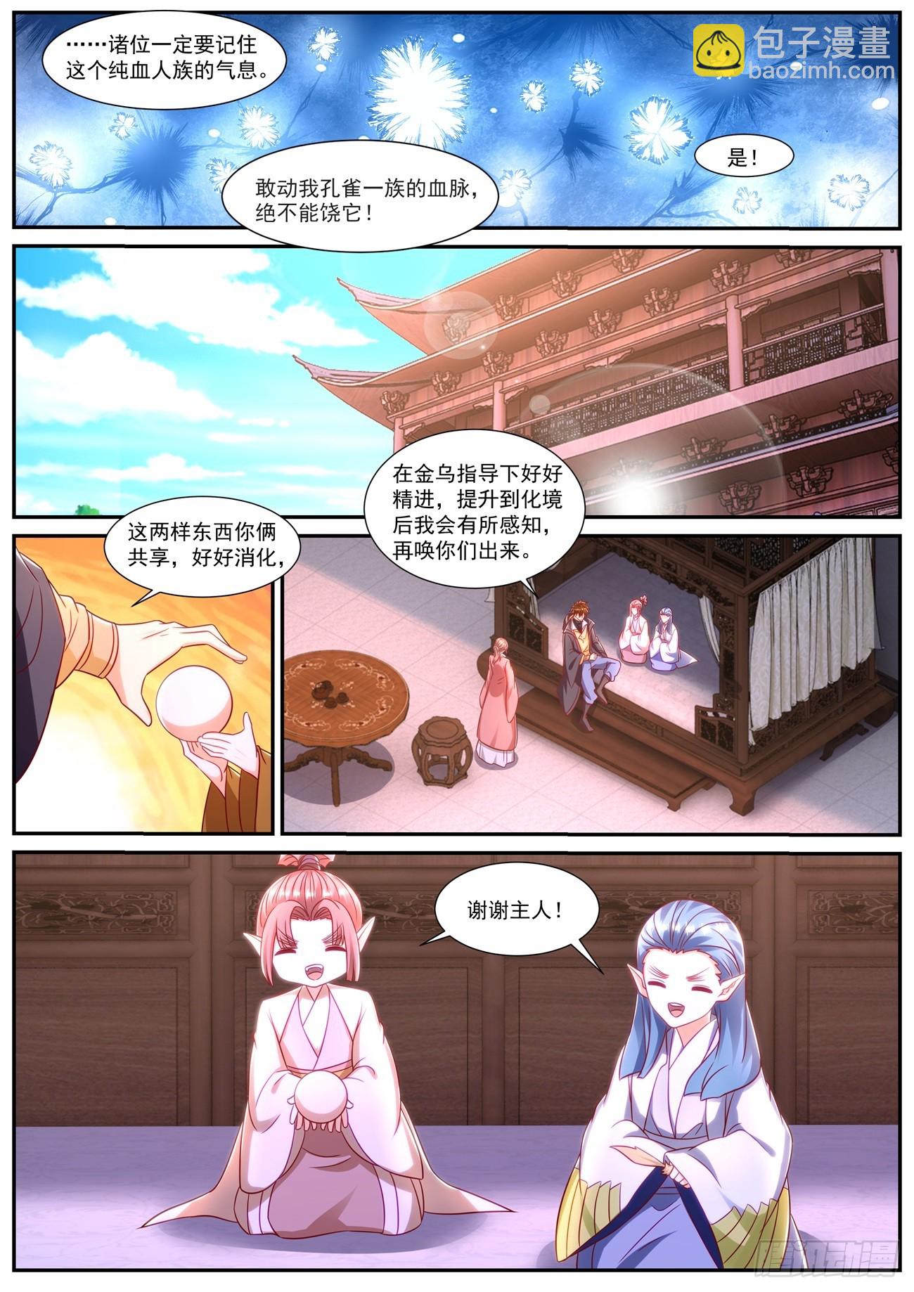第882回7