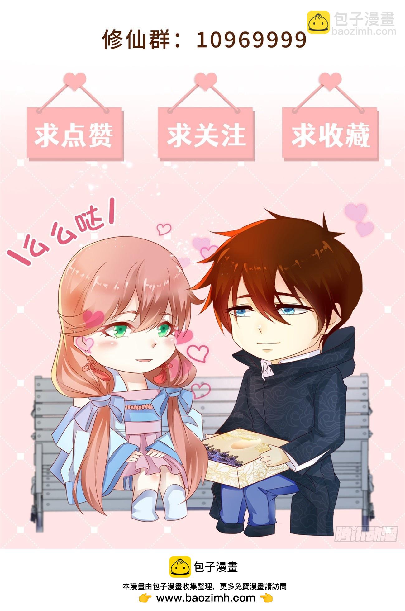 第884回12
