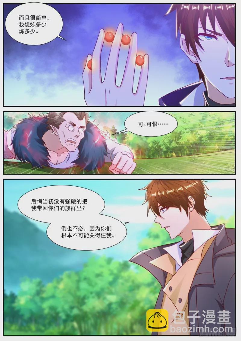 第885回4