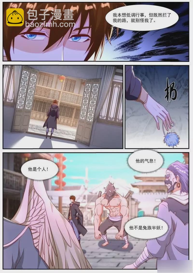 第886回7