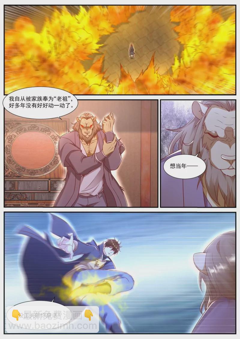 第889回3