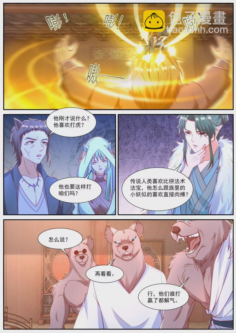 第889回5