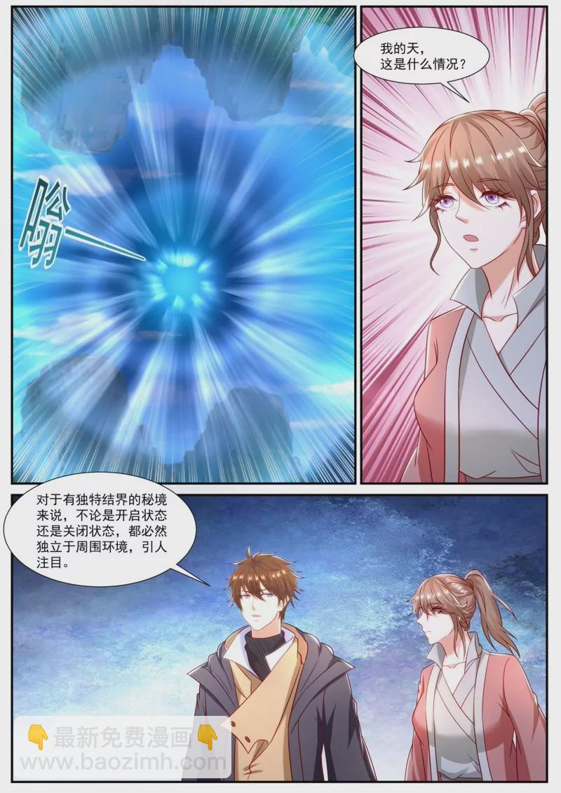第891回8