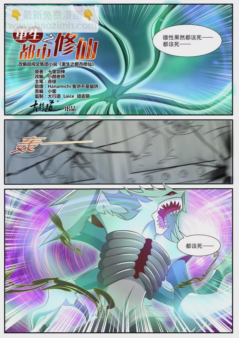 第894回4