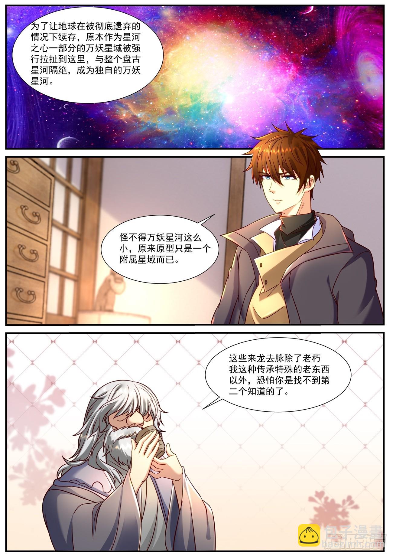 第901回10
