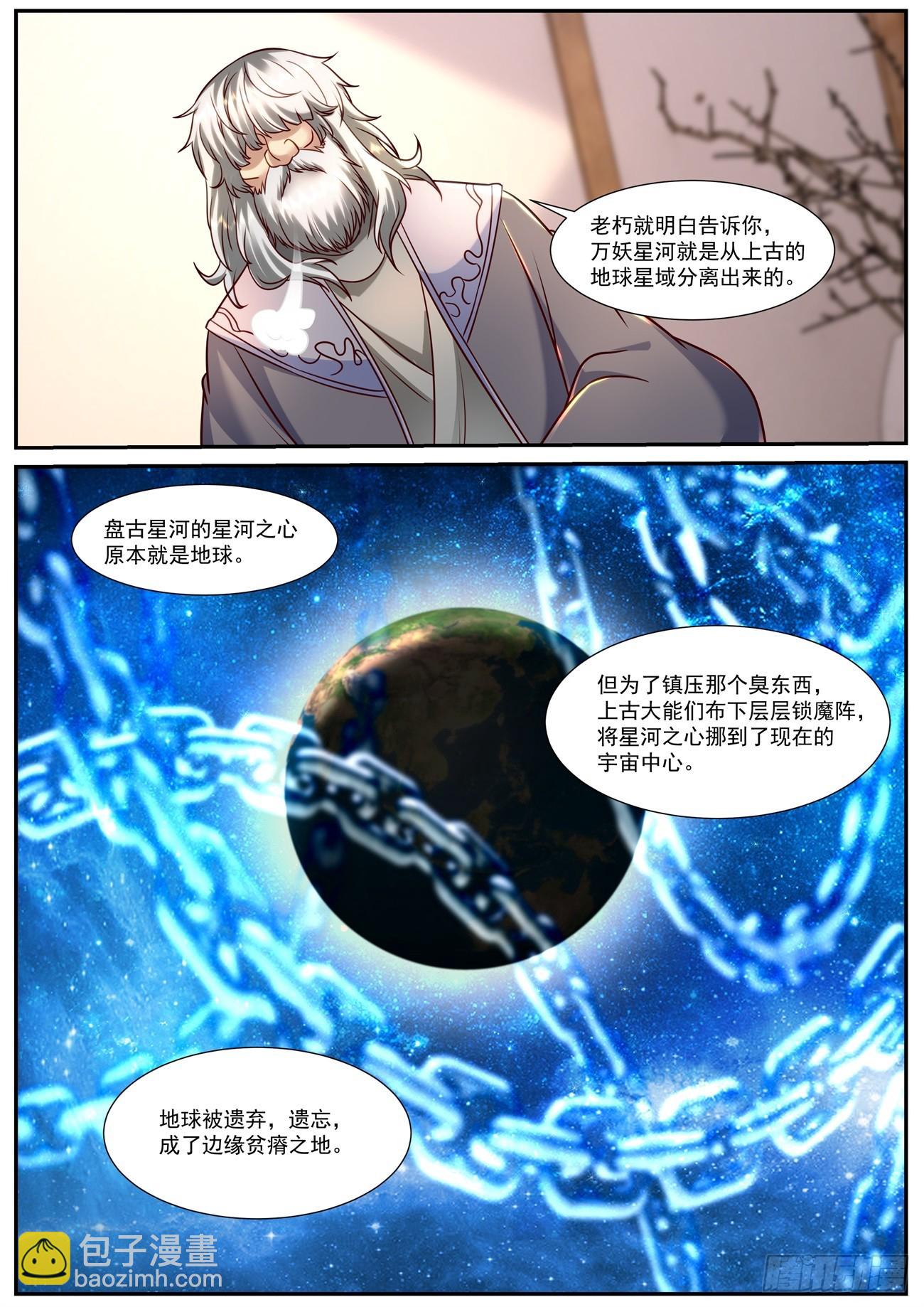 第901回9