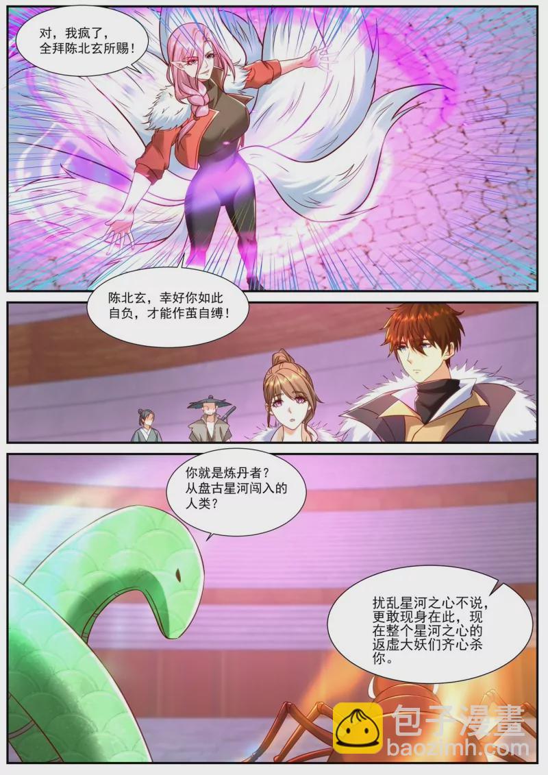 第903回10