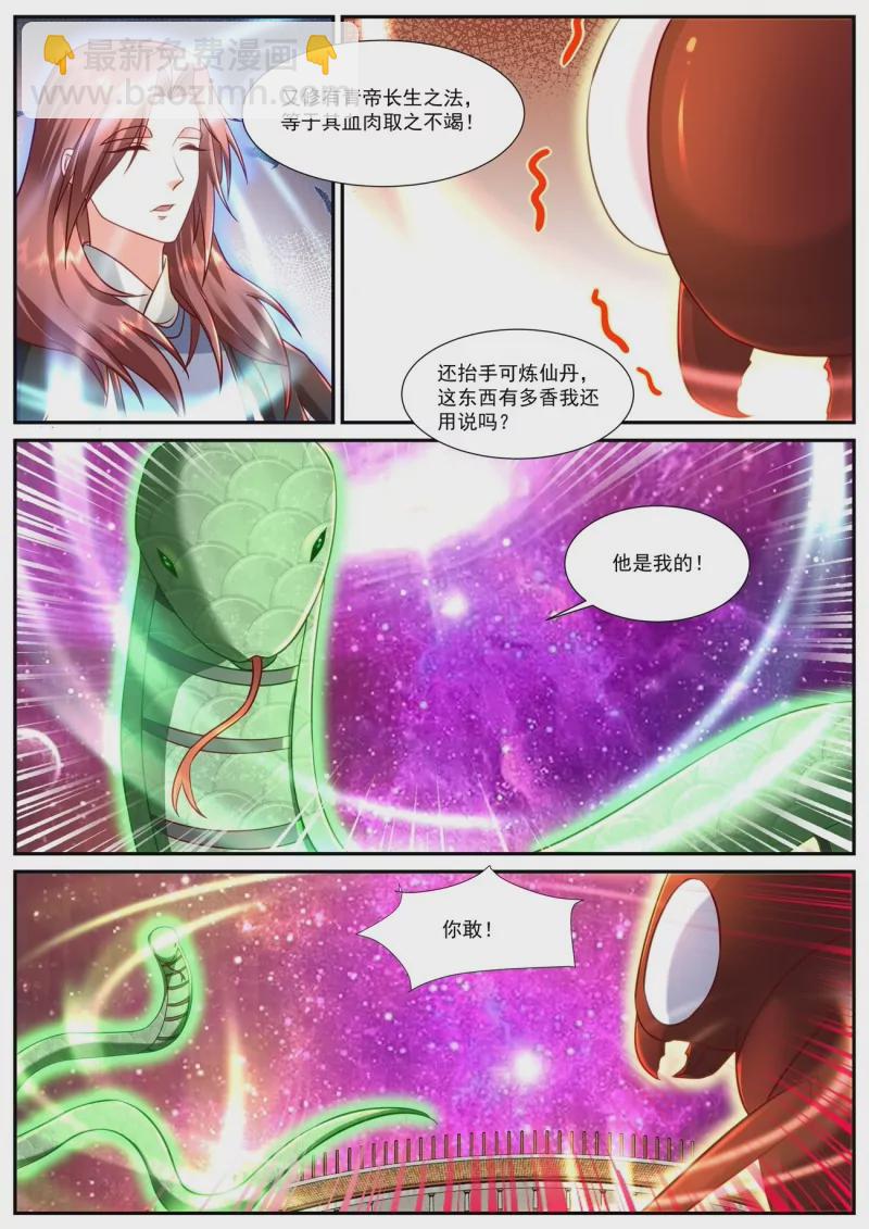 第903回4